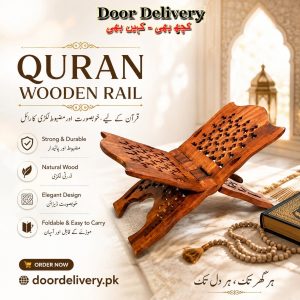 Wooden Brass spot Rail for Quran